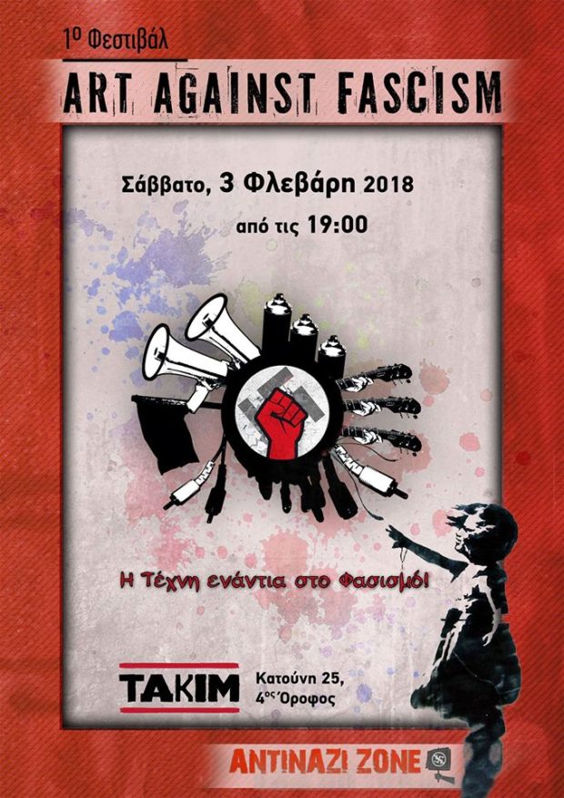 Poster for Festival of Art against Fascism