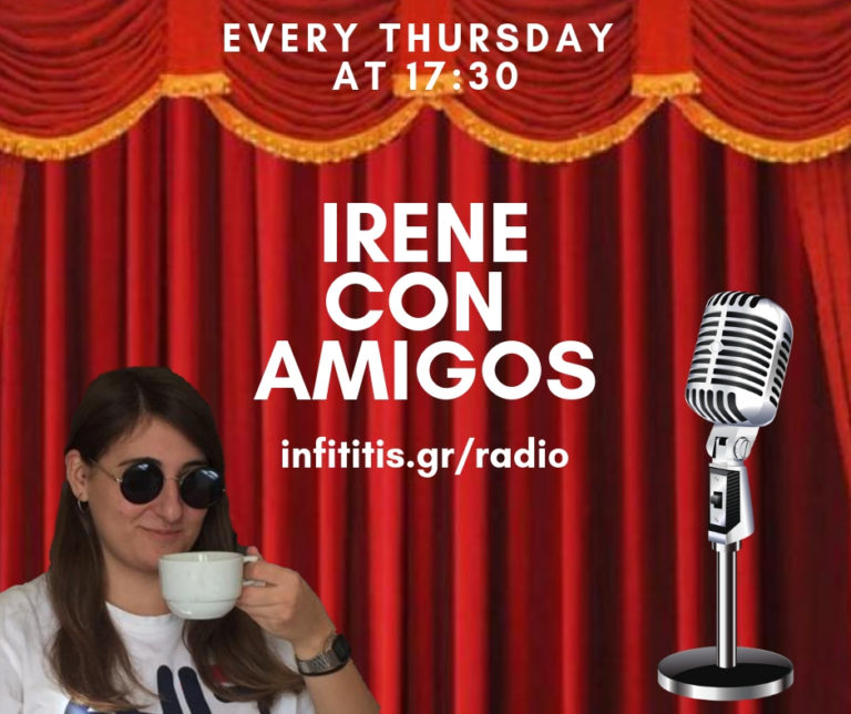 Irene Con Amigos #1: First Love
