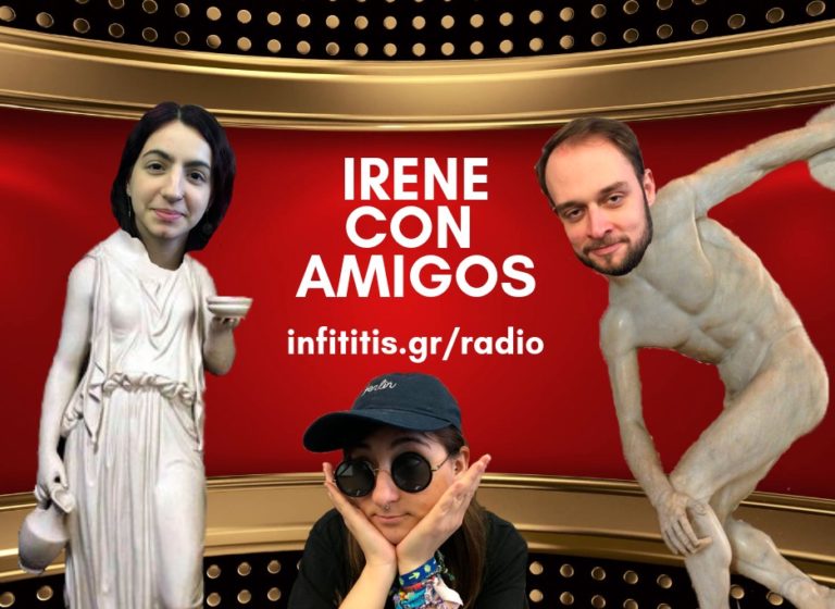 Irene Con Amigos #5: Greek Lovers