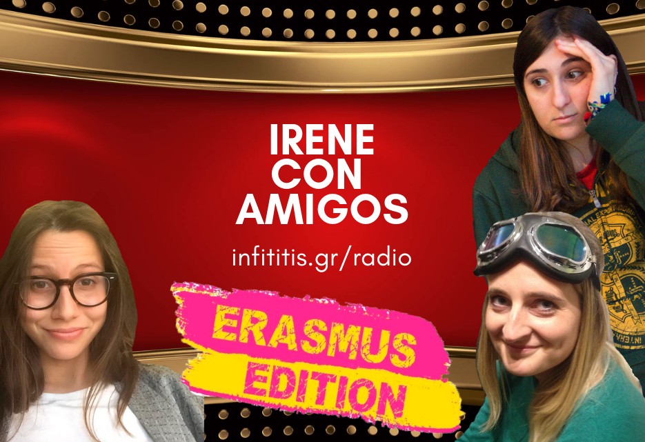 Irene Con Amigos preview image