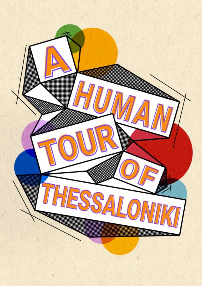 A Human tour of Thessaloniki