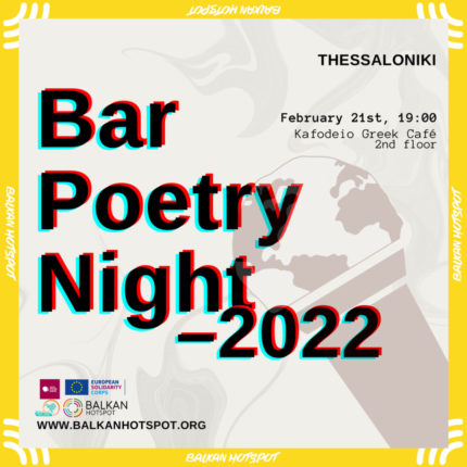 official poster of the poetry night in his instagram friendly format