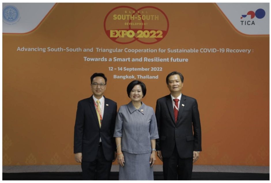 Global south south development expo 2022