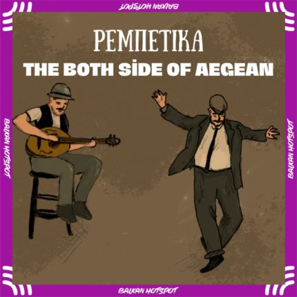 The both side of aegean -Rebetika
