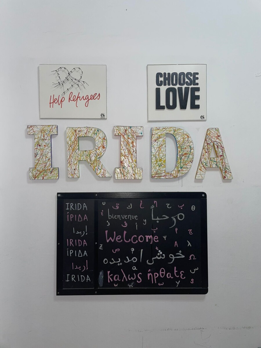 Welcome sign at Irida